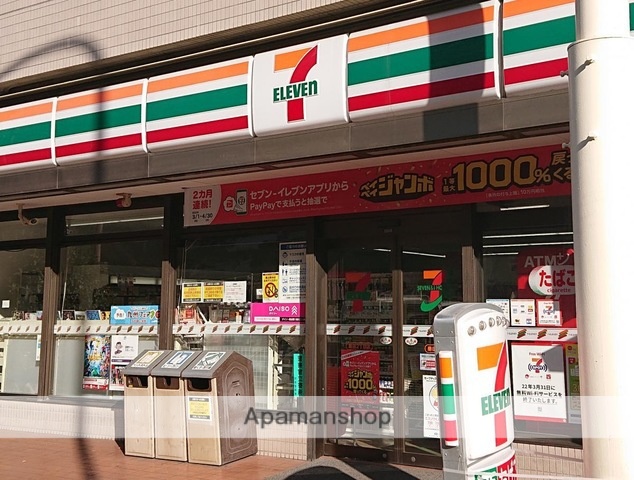 コンビニ　セブン－イレブン墨田２丁目店（コンビニ）まで320m