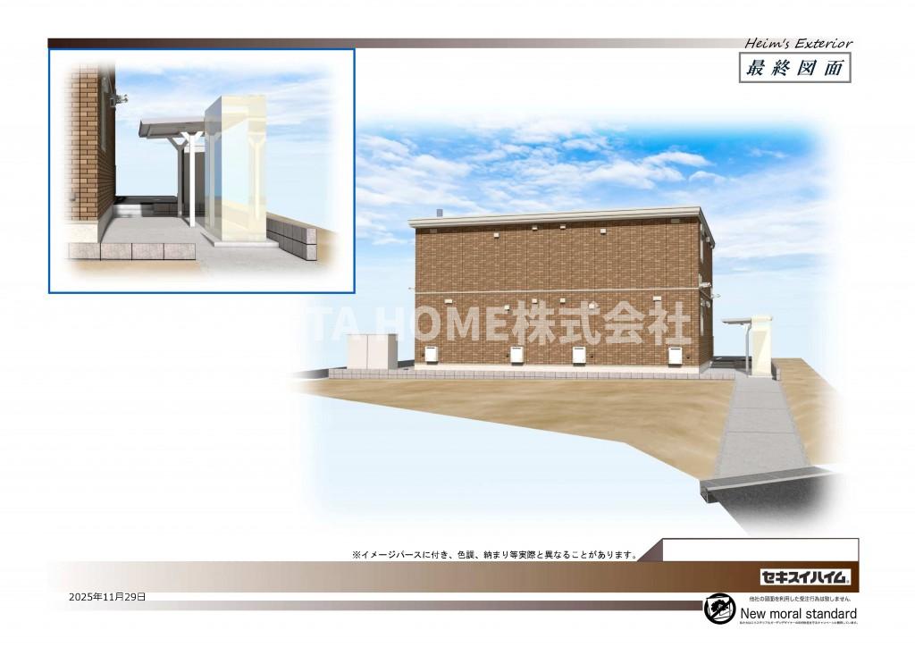 その他設備　外部物置を設置しています☆