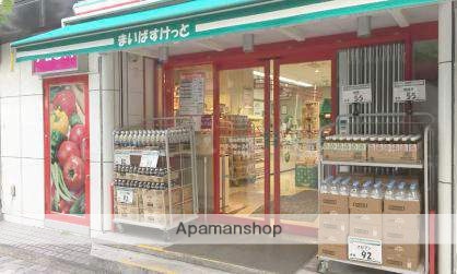 スーパー　まいばすけっと住吉駅北店（スーパー）まで548m