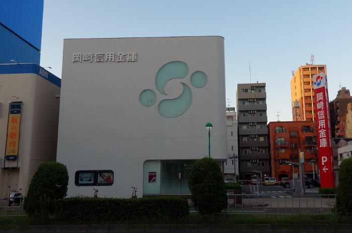 銀行　岡崎信用金庫（銀行）まで280m