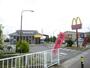 飲食店　マクドナルド 平塚南豊田店（飲食店）まで611m