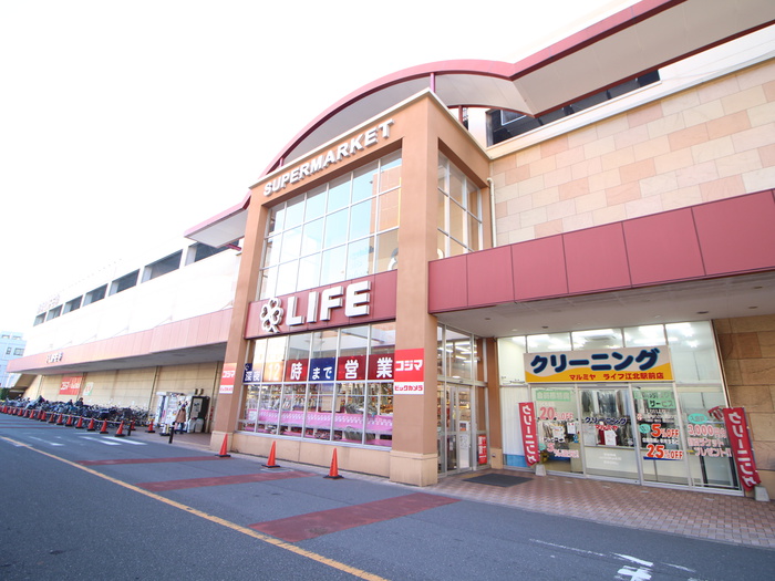 スーパー　ライフ（スーパー）まで352m