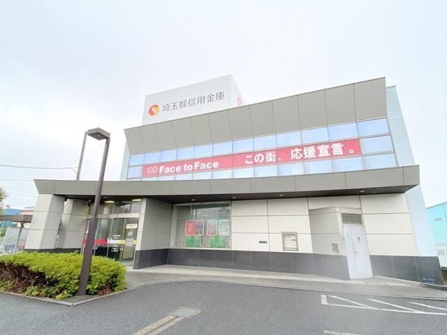 銀行　埼玉縣信用金庫東八潮支店（銀行）まで295m