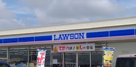 コンビニ　ローソン磐田高見丘店（コンビニ）まで2937m