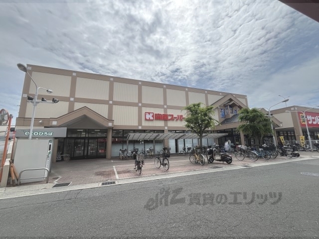 スーパー　関西スーパー桜台店（スーパー）まで110m