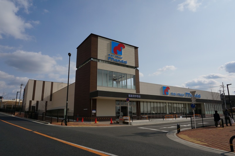 スーパー　万代 寝屋川宇谷店（スーパー）まで1797m