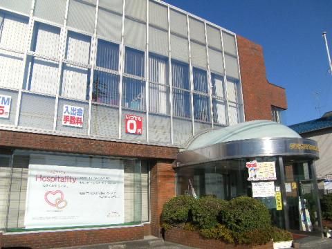 銀行　巣鴨信用金庫鹿浜支店（銀行）まで1324m