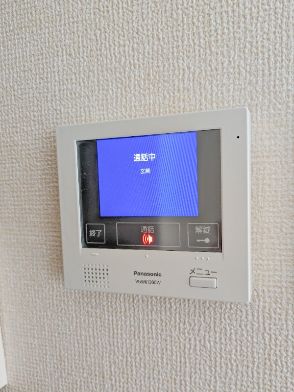 セキュリティ　図面と現状に相違がある場合には現状を優先