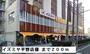 ショッピングセンター　イズミヤ平野店様（ショッピングセンター）まで200m