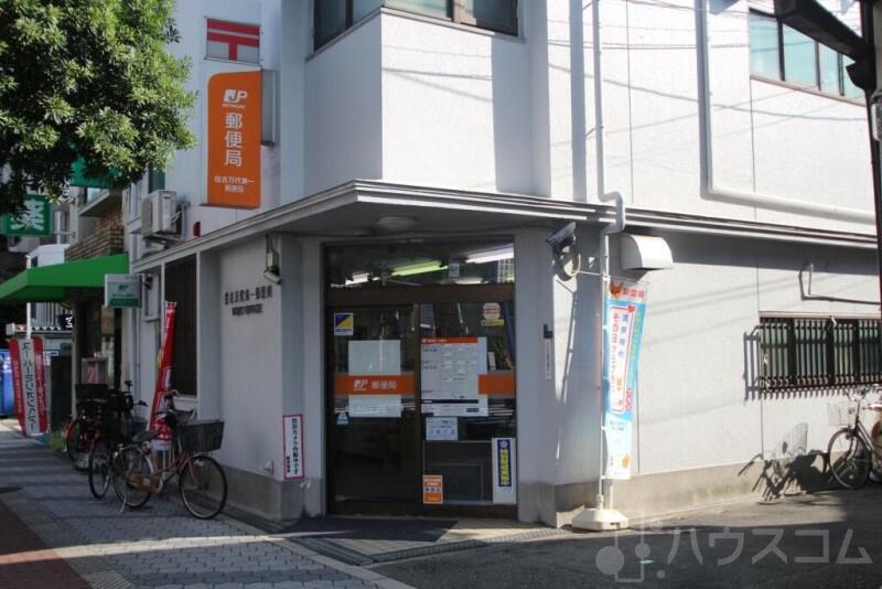 郵便局　住吉万代東一郵便局（郵便局）まで648m