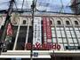ショッピングセンター　イトーヨーカドー浦和店（ショッピングセンター）まで850m