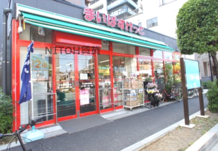 スーパー　まいばすけっと 牛込柳町駅東店（スーパー）まで821m