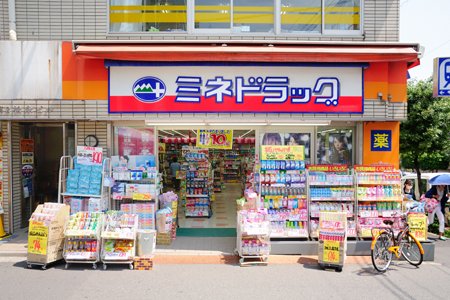 ドラックストア　ミネドラッグ牛込柳町店（ドラッグストア）まで665m