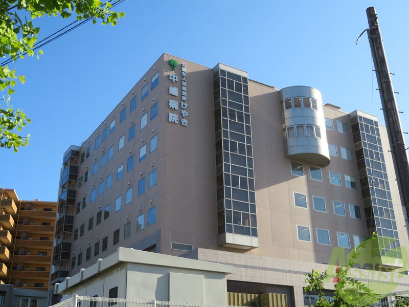 病院　康陽会中嶋病院（病院）まで1283m