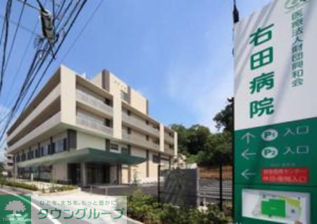 病院　医療法人財団興和会右田病院（病院）まで670m