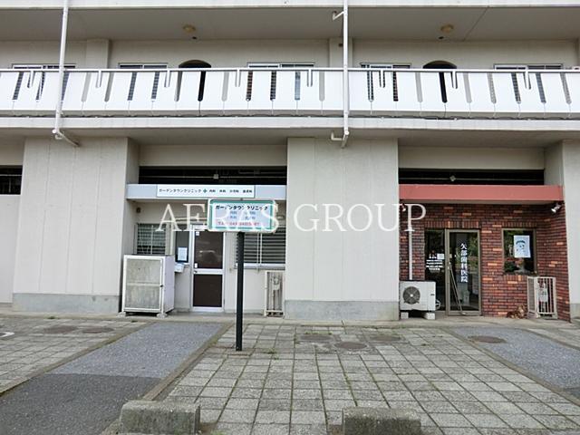 病院　ガーデンクリニック（病院）まで313m