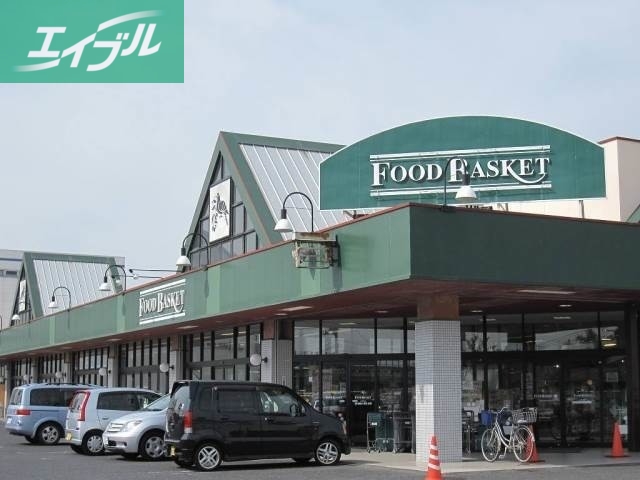 スーパー　ニシナフードバスケット本店（スーパー）まで450m