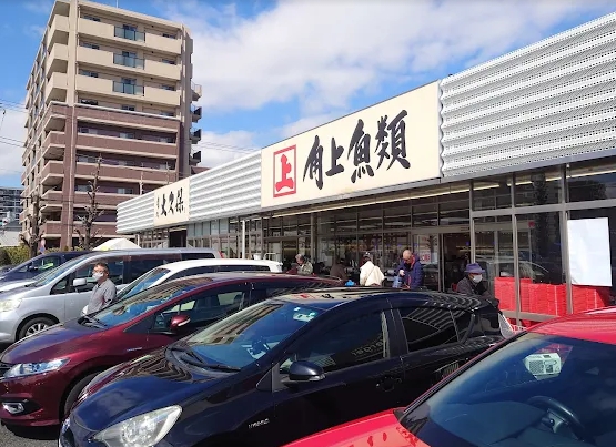 スーパー　角上魚類相模原店（スーパー）まで374m