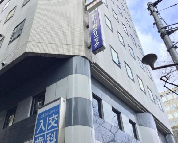 病院　新小川町クリニック（病院）まで36m