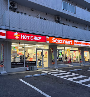 コンビニ　セイコーマート南6条店（コンビニ）まで138m