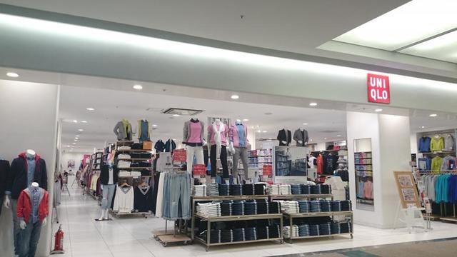 ショッピングセンター　ユニクロ港北ノースポート・モール店（ショッピングセンター）まで939m