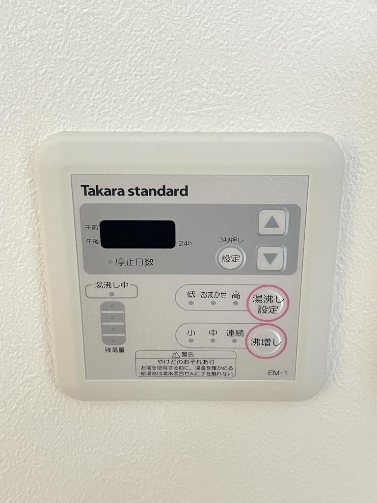 その他設備　同じタイプ同じモデルを使用