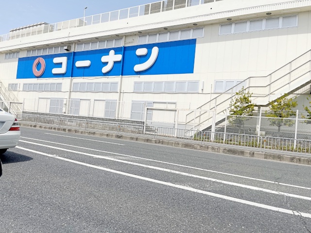 ホームセンター　コーナン箕面今宮店（ホームセンター）まで1020m
