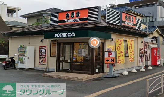 飲食店　吉野家16号線金沢文庫店（飲食店）まで300m