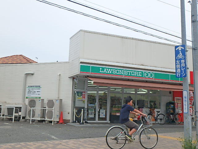 コンビニ　ローソンストア１００茅ヶ崎円蔵店（コンビニ）まで500m
