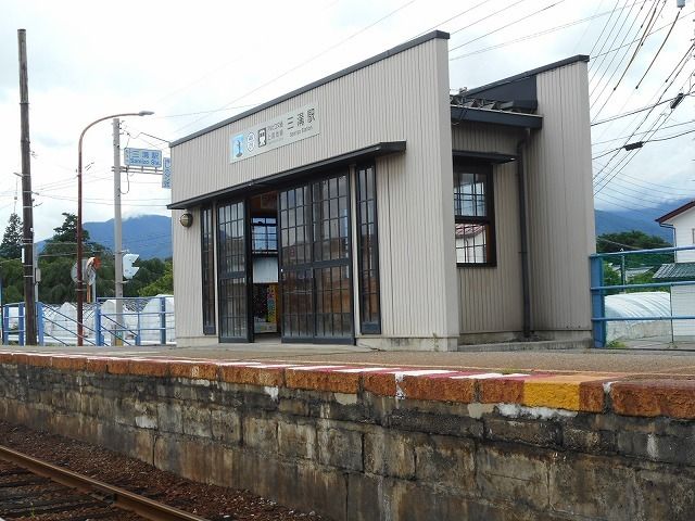 その他　三溝駅（その他）まで500m