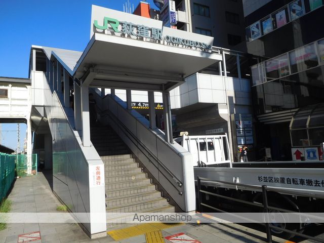 その他　駅（その他）まで560m