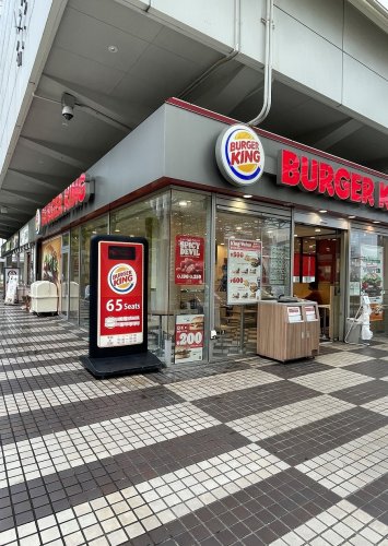 飲食店　バーガーキング 大崎店（飲食店）まで275m