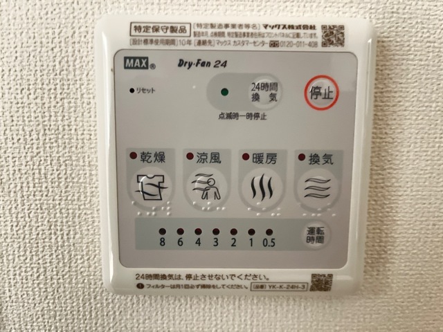 閑静な住環境が魅力のその他写真