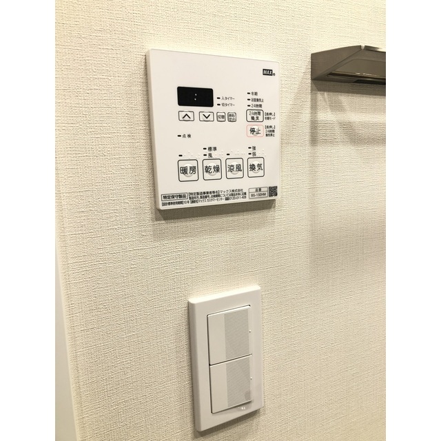 その他設備　浴室乾燥機