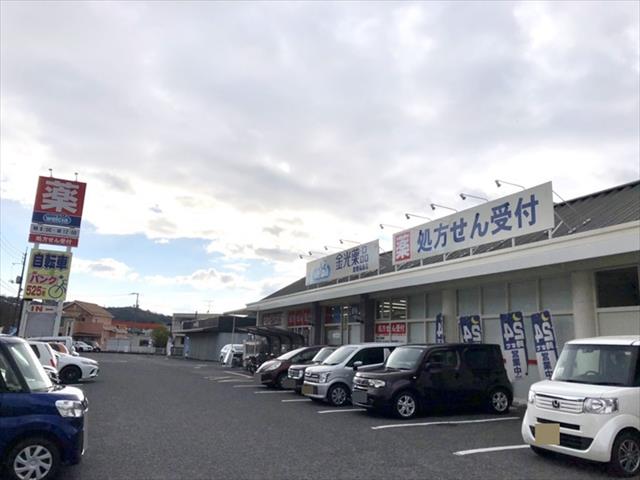 その他　金光薬品倉敷福島店（その他）まで375m
