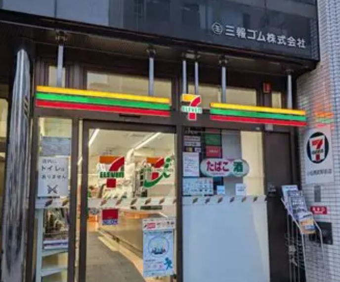 コンビニ　セブンイレブン小伝馬町駅前店（コンビニ）まで228m
