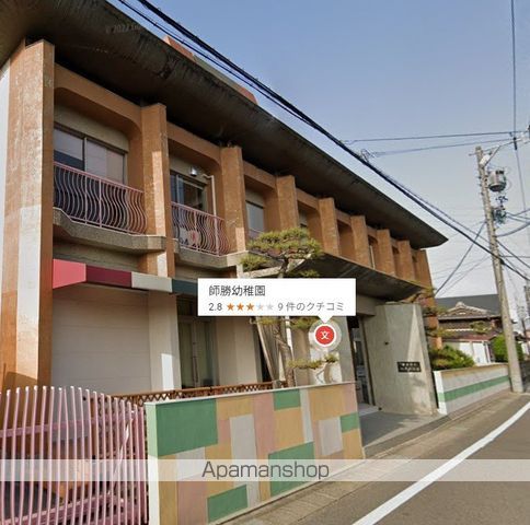 幼稚園・保育園　師勝幼稚園（幼稚園・保育園）まで390m