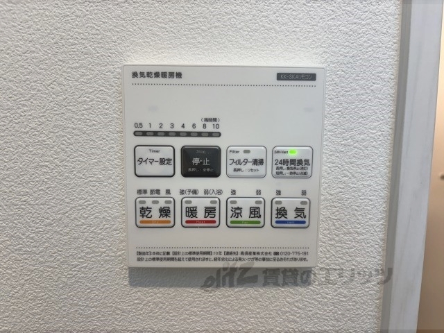 その他設備　浴室乾燥機