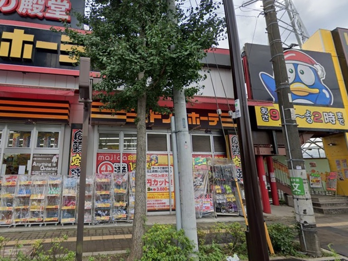 その他　ドン・キホーテ（その他）まで570m