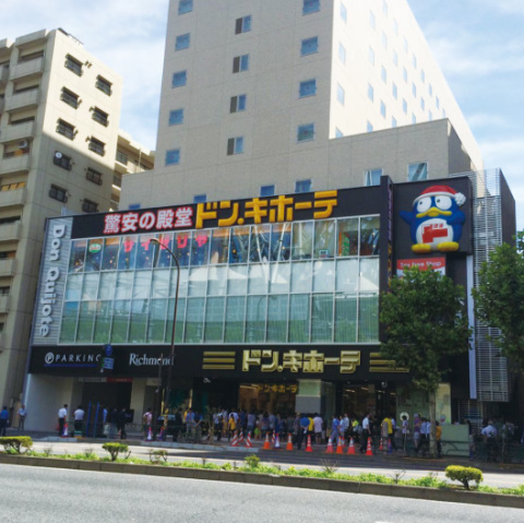 ショッピングセンター　ドン・キホーテ後楽園店（ショッピングセンター）まで187m