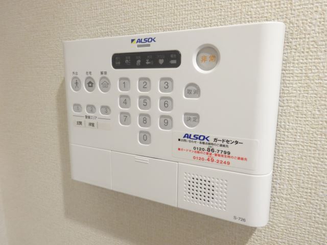 セキュリティ