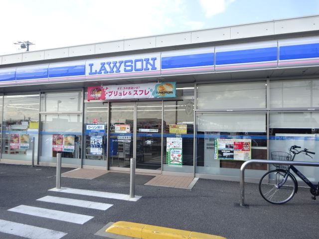 コンビニ　ローソン（コンビニ）まで1600m