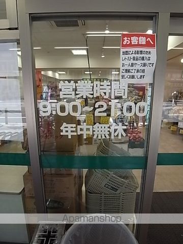 スーパー　業務スーパー（スーパー）まで377m