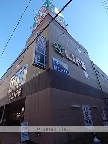 スーパー　スーパーライフ（スーパー）まで467m
