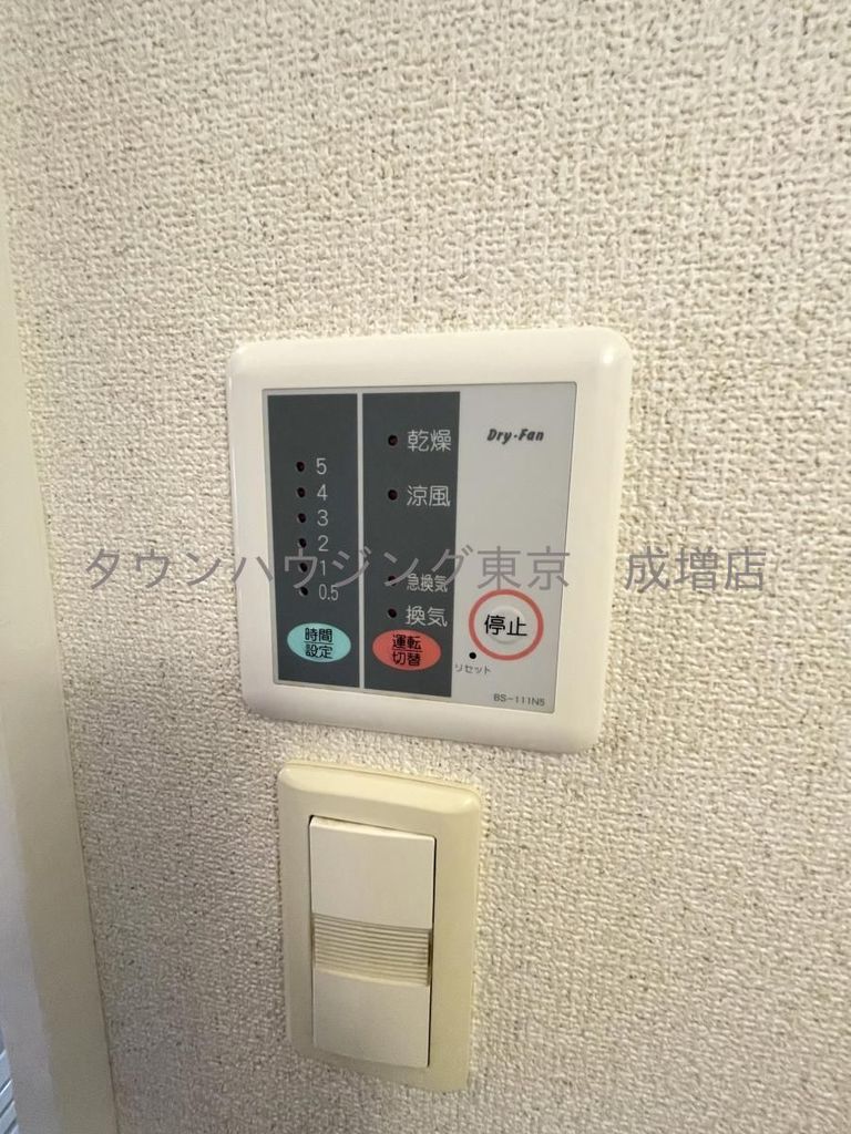その他設備　設備