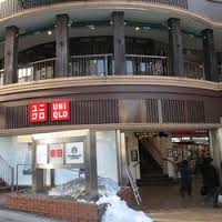 ショッピングセンター　ユニクロ市ケ谷駅店（ショッピングセンター）まで782m