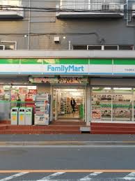 コンビニ　ファミリーマート市谷田町店（コンビニ）まで275m