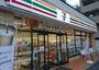 コンビニ　セブンイレブン　新宿中落合３丁目店（コンビニ）まで119m