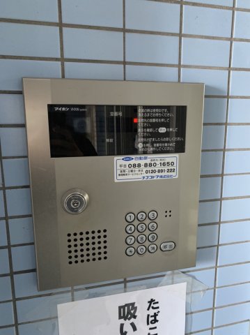 セキュリティ　現況が相違する場合は現況を優先致します。