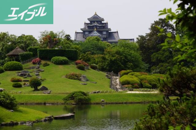 公園　岡山後楽園（公園）まで557m
